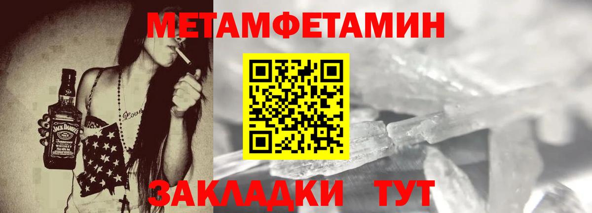 Феодосия  АМФ 97%  Вход с VPN 