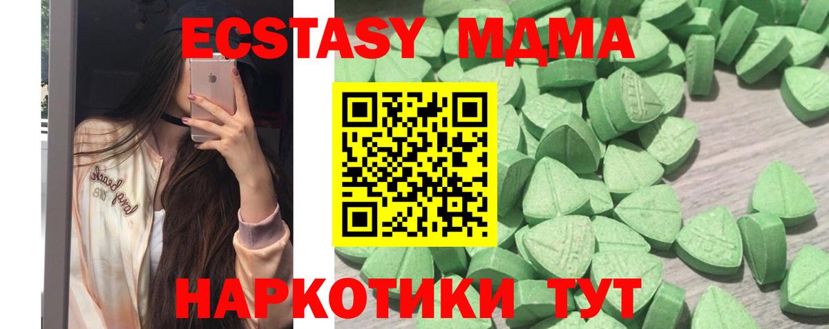 ЭКСТАЗИ Cube Феодосия