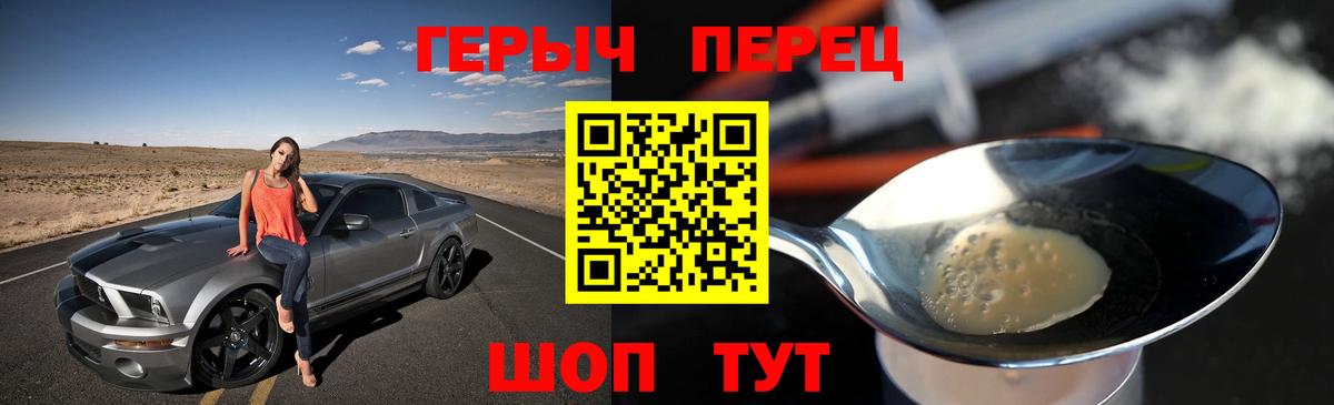 ГЕРОИН афганец Феодосия