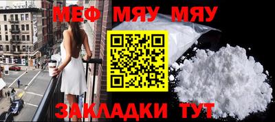 таблы Жуковский