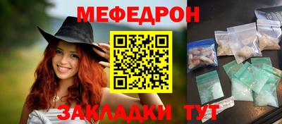 MESCALINE Заволжье
