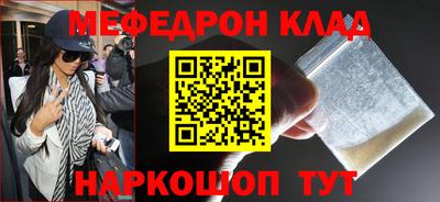 марихуана Заводоуковск