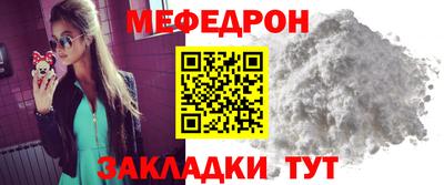 таблы Жуковский