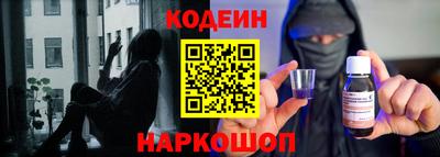 MESCALINE Заволжье