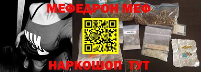 таблы Жуковский