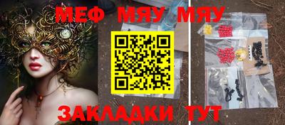 MESCALINE Заволжье