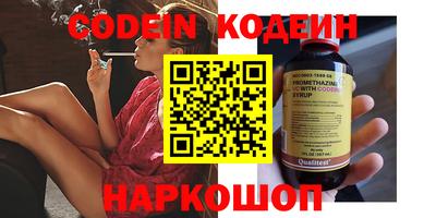 MESCALINE Заволжье