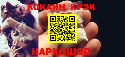 марихуана Заводоуковск