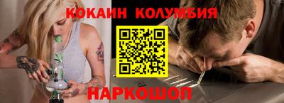 марихуана Заводоуковск