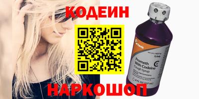 синтетический гашиш Изобильный