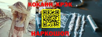 таблы Жуковский