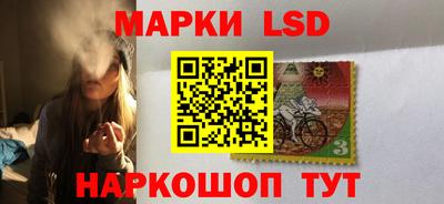 марихуана Заводоуковск