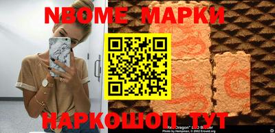 марихуана Заводоуковск