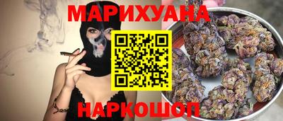 марихуана Заводоуковск