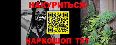марихуана Заводоуковск