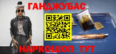 таблы Жуковский