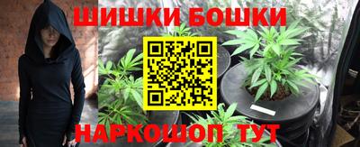 марихуана Заводоуковск