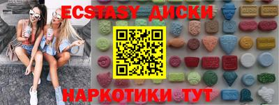 синтетический гашиш Изобильный