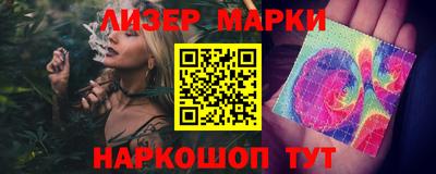 таблы Жуковский