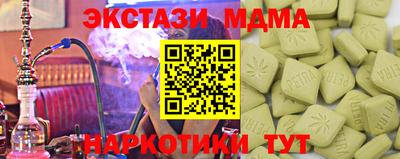 марихуана Заводоуковск