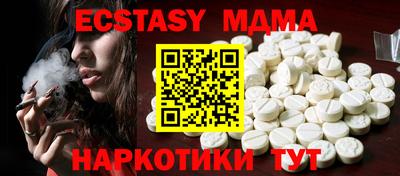 таблы Жуковский
