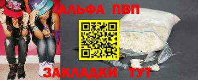 таблы Жуковский
