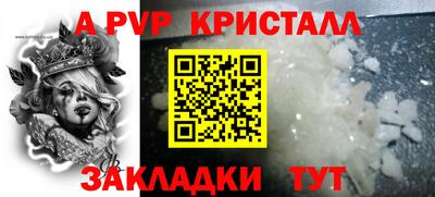 MESCALINE Заволжье