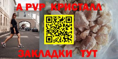 таблы Жуковский