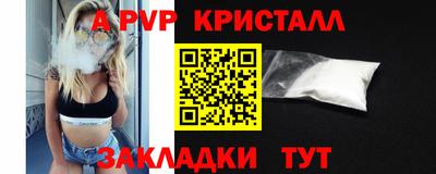 марихуана Заводоуковск
