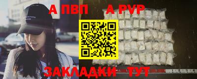 марихуана Заводоуковск
