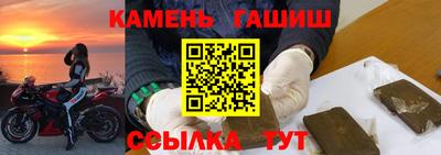 марихуана Заводоуковск