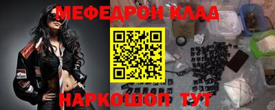 MESCALINE Заволжье