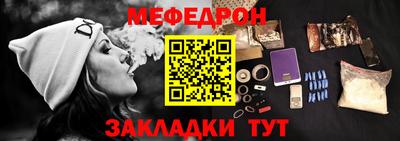таблы Жуковский