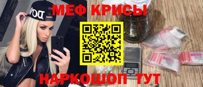 spice Ипатово