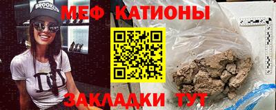 MESCALINE Заволжье