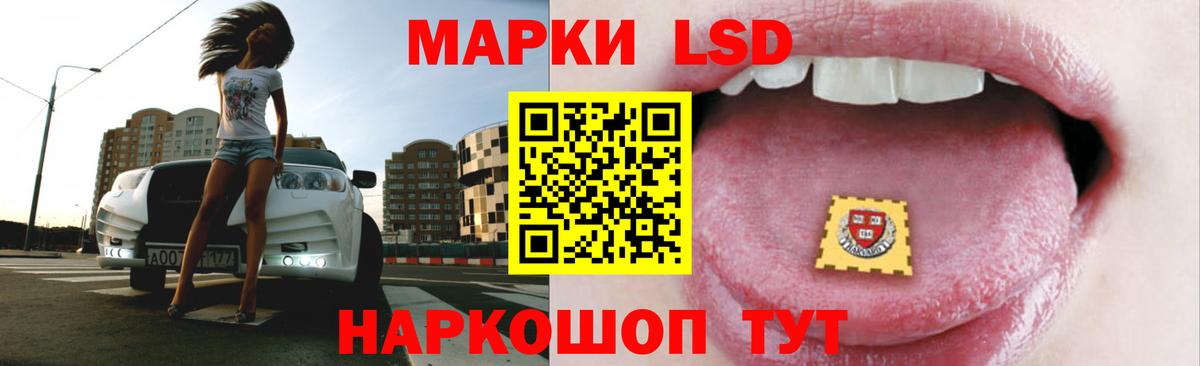 Лсд 25 экстази кислота  Вход с VPN  LSD-25 экстази ecstasy  hydra маркетплейс  Феодосия  LSD-25 экстази 