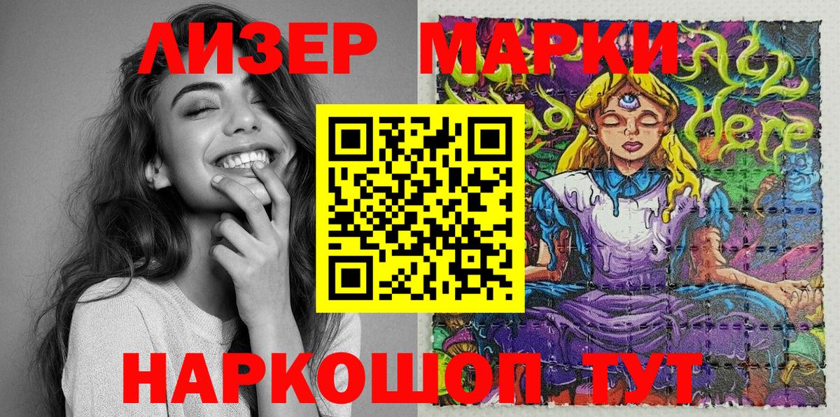 Феодосия  хочу наркоту  Вход с VPN  Марки N-bome 1,8мг  Марки NBOMe 