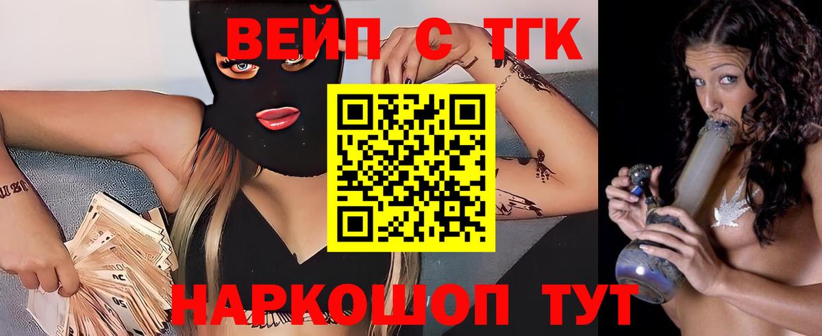 ТГК Wax  Вход с VPN  Феодосия 