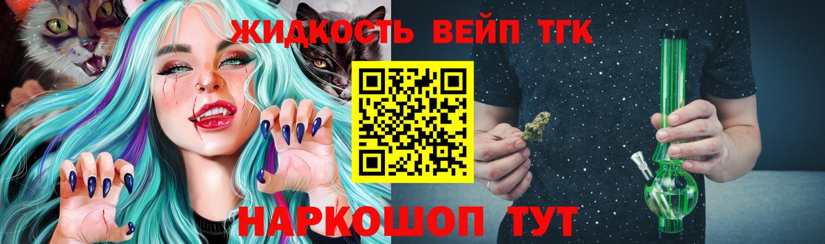 ТГК Wax Феодосия