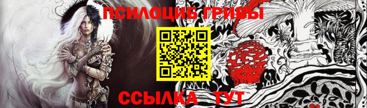 Псилоцибиновые грибы GOLDEN TEACHER Феодосия