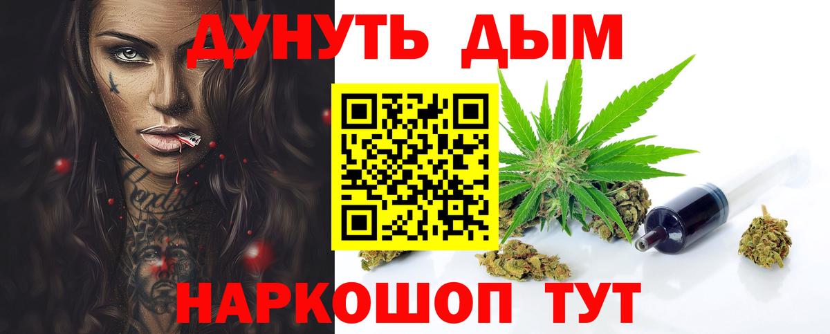 Марихуана индика Феодосия